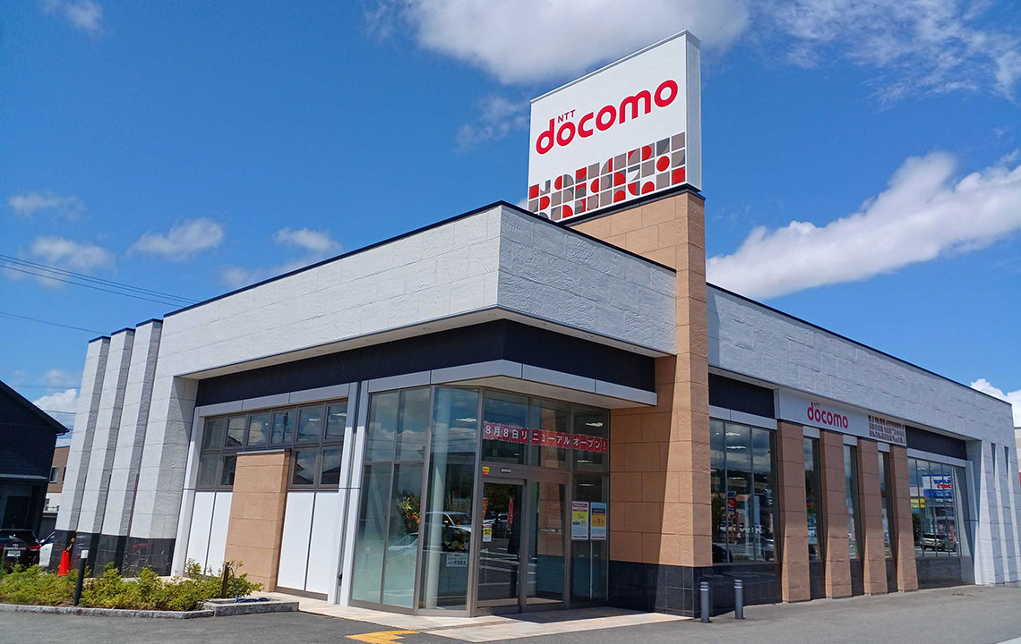 ドコモショップ天童店